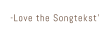 -Love the Songtekst'